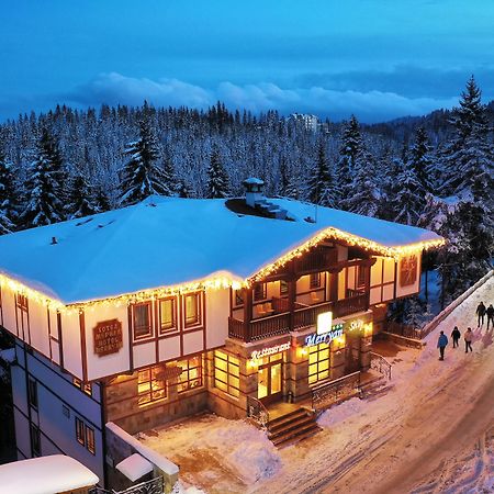 Mpm Family Hotel Merryan Pamporovo Exterior photo